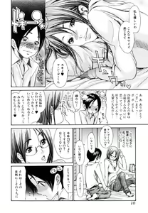 Page 10 of Yaritai Hitozuma - Fuck'in Wife - preview thumbnail