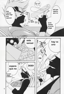 Page 3 of El Liquido Afrodisiaco - preview thumbnail