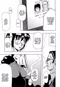 Page 3 of Inen Gangu Hime Naburi Chapter 5 - preview thumbnail