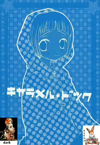 Perrito Caliente Baby — hentai manga cover on Fhentai