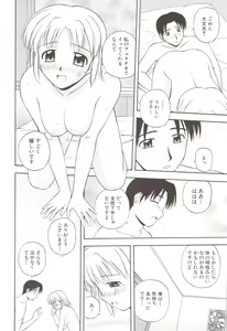 Page 168 of Fami ♥ Seku - preview thumbnail