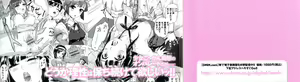 Page 4 of Go-kan Musume - preview thumbnail