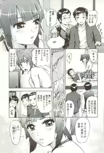 Page 72 of Go-kan Musume - preview thumbnail