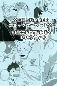 Page 21 of Moshimo Kemono to Koi Shitara! | I'm in Love with a Beast! - preview thumbnail