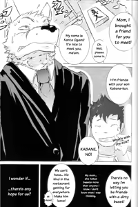 Page 5 of Moshimo Kemono to Koi Shitara! | I'm in Love with a Beast! - preview thumbnail