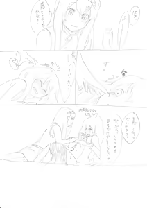 Page 4 of Luka x Miku - preview thumbnail