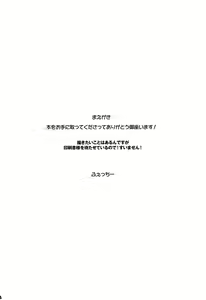 Page 3 of Pachelove。 - preview thumbnail