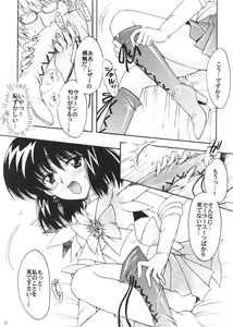 Page 22 of Boku no Kanojo wa Sailor Senshi 3 - preview thumbnail