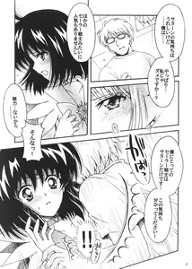 Page 30 of Boku no Kanojo wa Sailor Senshi 3 - preview thumbnail