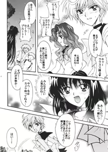 Page 3 of Boku no Kanojo wa Sailor Senshi 3 - preview thumbnail