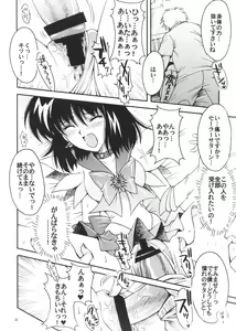 Page 35 of Boku no Kanojo wa Sailor Senshi 3 - preview thumbnail