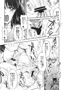 Page 36 of Boku no Kanojo wa Sailor Senshi 3 - preview thumbnail