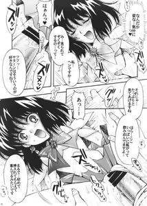 Page 38 of Boku no Kanojo wa Sailor Senshi 3 - preview thumbnail