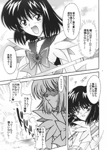 Page 4 of Boku no Kanojo wa Sailor Senshi 3 - preview thumbnail
