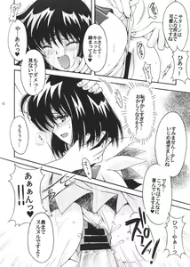 Page 41 of Boku no Kanojo wa Sailor Senshi 3 - preview thumbnail