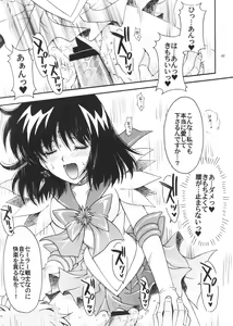 Page 42 of Boku no Kanojo wa Sailor Senshi 3 - preview thumbnail