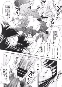 Page 45 of Boku no Kanojo wa Sailor Senshi 3 - preview thumbnail