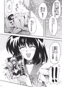 Page 47 of Boku no Kanojo wa Sailor Senshi 3 - preview thumbnail
