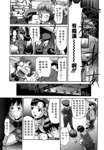 Page 29 of Kui Communication (decensored) - preview thumbnail