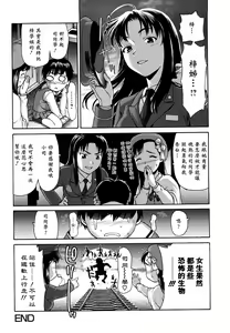 Page 30 of Kui Communication (decensored) - preview thumbnail
