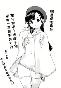 Page 31 of Kui Communication (decensored) - preview thumbnail