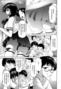 Page 34 of Kui Communication (decensored) - preview thumbnail