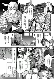 Page 54 of Kui Communication (decensored) - preview thumbnail