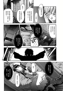Page 61 of Kui Communication (decensored) - preview thumbnail