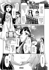 Page 72 of Kui Communication (decensored) - preview thumbnail