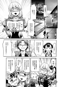Page 91 of Kui Communication (decensored) - preview thumbnail