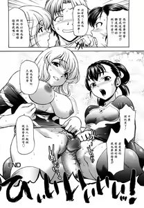 Page 92 of Kui Communication (decensored) - preview thumbnail