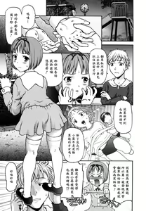 Page 93 of Kui Communication (decensored) - preview thumbnail
