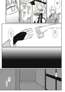 Page 4 of Majo x Tenshu - preview thumbnail