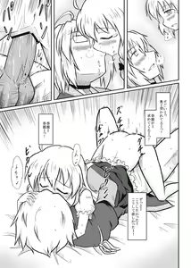 Page 8 of Majo x Tenshu - preview thumbnail