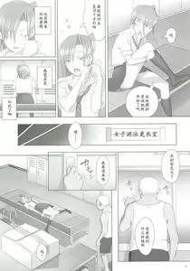 Page 8 of Kaki Hoshuu - preview thumbnail
