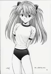 Musume A — hentai manga cover on Fhentai