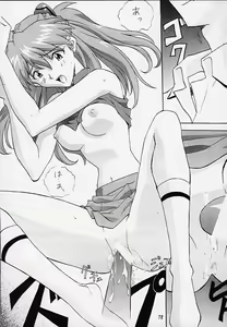 Page 3 of Musume A - preview thumbnail