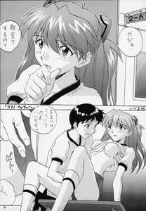 Page 8 of Musume A - preview thumbnail