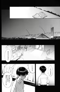 Page 3 of and down & down - preview thumbnail