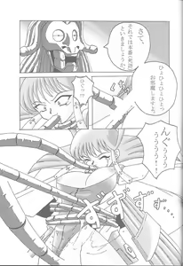 Page 20 of GGG.spot Ver.0.9 - preview thumbnail