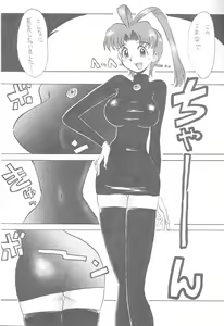Page 5 of GGG.spot Ver.0.9 - preview thumbnail