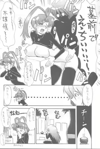Page 7 of GGG.spot Ver.0.9 - preview thumbnail