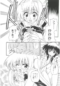 Page 168 of Honto wa Suki Nanda+ - preview thumbnail