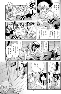 Page 13 of Toraware Hime IV Kanketsuhen - preview thumbnail