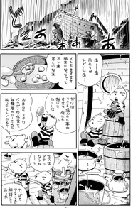 Page 10 of Toraware Hime IV Kanketsuhen - preview thumbnail