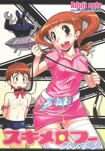 Sukimerofuu Sukkiri — hentai manga cover on Fhentai