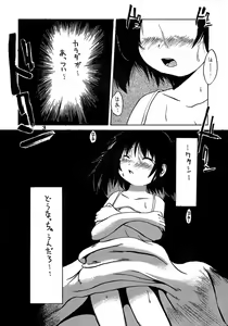 Page 3 of Tsuri Suka! - preview thumbnail