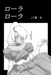 Page 3 of Turn A. - preview thumbnail