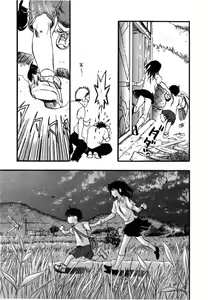 Page 190 of Flower Complex - preview thumbnail
