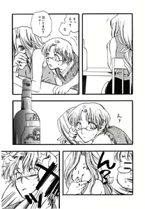 Page 31 of Flower Complex - preview thumbnail